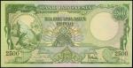 1957年印度尼西亚贰仟伍佰盾，微黄，UNC，世界纸币