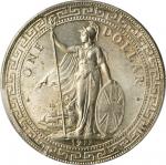 1911-B年英国贸易银元站洋一圆银币。孟买铸币厂。GREAT BRITAIN. Trade Dollar, 1911-B. Bombay Mint. PCGS MS-64+ Gold Shield.
