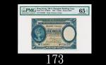 1935年香港上海汇丰银行一圆1935 The Hong Kong & Shanghai Banking Corp $1 (Ma H4), s/n F526265. PMG EPQ65 Gem UNC