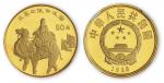 1995年丝绸之路系列(第1组)纪念金币1/3盎司张骞出使 NGC PF 69