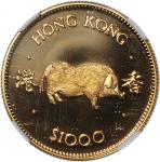 1983年香港猪年精铸纪念金币壹仟圆，NGC PF68 Ultra Cameo