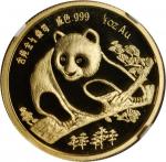 1994年熊猫纪念金币1/2盎司 NGC PF 69