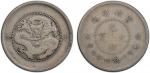 China - Provincial. YUNNAN: Republic, AR 20 cents, ND (1911-15), Y-256a, L&M-423, posthumously in th