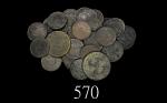 晚清及民国时期铜币一组36枚。均美品Late Ching & Republic, a group 36 pcs Copper Coins. SOLD AS IS/NO RETURN. All VF (