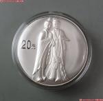 2004年中国石窟艺术-麦积山纪念银币2盎司 完未流通