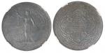 1900年英国贸易银元，NGC AU Details 有清洗，罕有日期及深色包浆