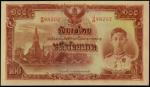 THAILAND. Government of Thailand. 100 Baht, ND (1945). P-52b.