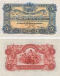 1904年英商香港上海汇丰银行伍圆样本券，上海地名，香港藏家出品，全新