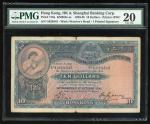 1930年汇丰银行拾圆，编号G029545，左下手签，PMG 20，此版式之首发年份。Hong Kong & Shanghai Banking Corporation, $10, 1.12.1930,