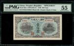 1948-49年中国人民银行第一版人民币100元「蓝北海桥」样票，印于流通票016012上，控号029312，PMG 55