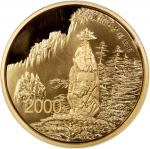 2013年世界遗产—黄山纪念金币5盎司 PCGS Proof 70