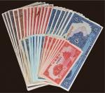 中国银行纸币一组三十三枚
