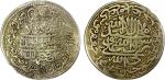 Islamic - Shahs of Iran. SAFAVID: Sulayman I, 1668-1694, AR 20 shahi (35.76g), Isfahan, AH1099, A-26