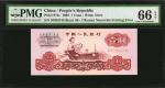 1960年第三版人民币壹圆。印刷错误。(t) CHINA--PEOPLES REPUBLIC. Peoples Bank of China. 1 Yuan, 1960. P-874c. Printin
