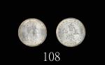 1903年香港爱德华七世银币五仙，MS66高评1903 Edward VII Silver 5 Cents (Ma C9). PCGS MS66 金盾