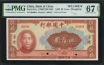 民国二十九年中国银行伍拾圆。样张。(t) CHINA--REPUBLIC.  Bank of China. 50 Yuan, 1940. P-87cs. Specimen. PMG Superb Ge