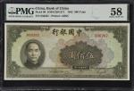 民国三十一年中国银行伍佰圆。(t) CHINA--REPUBLIC. Bank of China. 500 Yuan, 1942. P-99. PMG Choice About Uncirculate