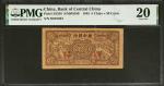 CHINA--COMMUNIST BANKS. Lot of (3). The Bank of Central China. 50 Cents, 1 & 5 Yuan, 1945. P-S3358, 