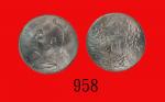民国三年袁世凯像一圆，三角圆Yuan Shih Kai, Silver Dollar, Yr 3 (1914) (L&M-63). CNCS MS63 Details