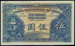 Banque Industrielle de Chine, China, specimen $5, 1914, no place name, serial number 500001-1000000,