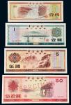 1979年中国银行外汇兑换券壹角、壹圆、伍圆、伍拾圆样票各一枚