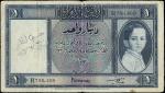Government of Iraq, 1 dinar, law of 1931 (1942), serial number R706,409, blue and lilac, King Faisal