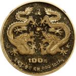 1988年戊辰(龙)年生肖纪念金币8克 NGC PF 69 CHINA. Gold 100 Yuan, 1988. Lunar Series, Year of the Dragon