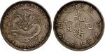 COINS. CHINA - PROVINCIAL ISSUES. Fengtien Province: Silver Dollar, CD1903 , Manchu characters “Feng