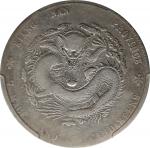 江南省造辛丑七钱二分五点花 PCGS VF Details CHINA. Kiangnan. 7 Mace 2 Candareens (Dollar), CD (1901)-HAH. Nanking 