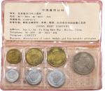 1981年中华人民共和国流通硬币普制套装 完未流通