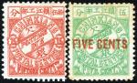1895 Lithographed Postage Due Stamps (Chan LCHD33-41; SG D32-40), complete set of 8 plus "Five Cents