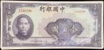 民国二十九年中国银行一佰圆。110张。(t) CHINA--REPUBLIC. Lot of (110). Bank of China. 100 Yuan, 1940. P-88b. Extremel