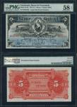 El Banco Guatemala, 5 Pesos, 4 February 1915, serial number B 830162, black on pale-blue underprint,