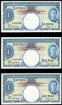 1941年马来亚1元一组3枚，编号R/43 057904, 908 及 934，原装EF品相，佳品
