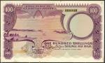 East African Currency Board, a uniface obverse hand executed essay of an unadopted design for 100 sh