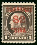 1919年美国在华客邮2元新票1枚，中上品