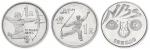 1990年第11届亚运会流通纪念币章套装共三枚，带盒。本套币为第一次使用钢芯镀镍材质制造，也叫镍包钢，上海造币厂特意生产了一枚纪念章。两枚币的面值均为1元，直径30mm。