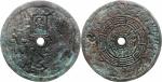  ChinaAmulette, "Charms".Amulette, "Charms". Bronzegussamulett o.J. Die 8 Trigramme des Fu Hsi und d