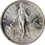 PHILIPPINES. 20 Centavos, 1920. Manila Mint. PCGS MS-63 Gold Shield.