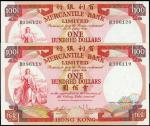 1974年香港有利银行一百圆。