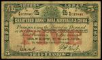 CHINA--FOREIGN BANKS. Chartered Bank of India, Australia & China. $5, 1.3.1924. P-S159.