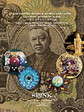 SPINK2022年1月香港-纸钞 勋章 现代币