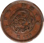 日本明治十年二钱。JAPAN. 2 Sen, Year 10 (1877). Osaka Mint. Mutsuhito (Meiji). PCGS EF-45 Gold Shield.