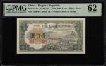 1949年第一版人民币壹仟圆。(t) CHINA--PEOPLES REPUBLIC. Peoples Bank of China. 1000 Yuan, 1949. P-847c. PMG Unci