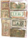 民国时期钞票一组约460枚，包括1914年至1940年中央银行、交通银行及中国银行多种面值钞票，建议阅览，不设退换