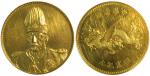 Chinese Coins, CHINA Republic: Yuan Shih-Kai : Gold Dollar, ND (1916), for the installation of Yuan 