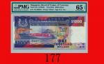 新加坡纸钞 1000元(1984)Singapore: $1000, ND (1984), s/n A/8 286857. PMG EPQ 65 Gem UNC