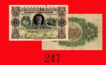 1923年香港上海汇丰银行伍拾圆，稀少。六 - 七成新The Hong Kong & Shanghai Banking Corp., $50, 1/1/1923 (Ma H23), s/n A1016