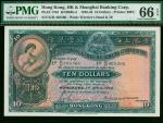 1948年汇丰银行10元，编号K/H403560，PMG66EPQ