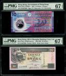 香港纸钞一组4枚，2007年香港政府10元、汇丰银行2002年20元、2000年50元及1997年100元，相同顺蛇号567890，首2枚PMG 67EPQ、其馀68EPQ及65EPQ